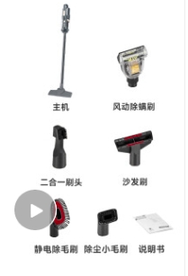 手持吸尘器